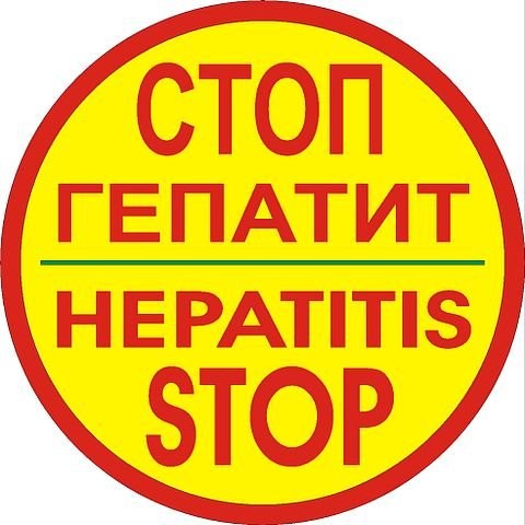 Доводимо до відома мешканців міста Новомосковськ