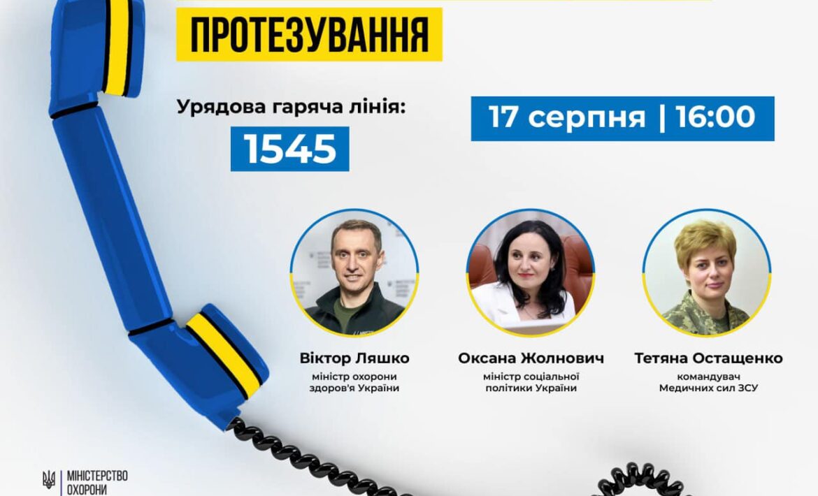 Как получить протез бесплатно и кому их гарантирует государство?