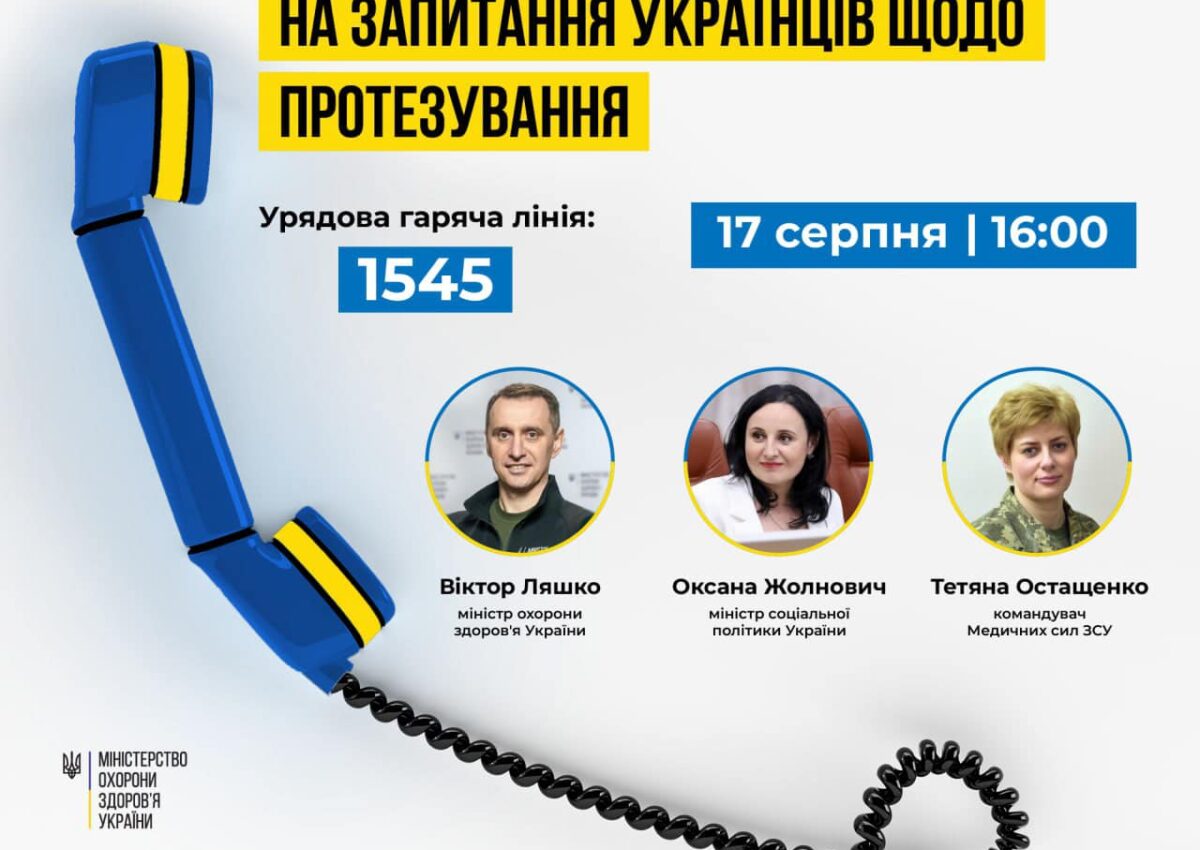 Как получить протез бесплатно и кому их гарантирует государство? Как получить протез бесплатно и кому их гарантирует государство?