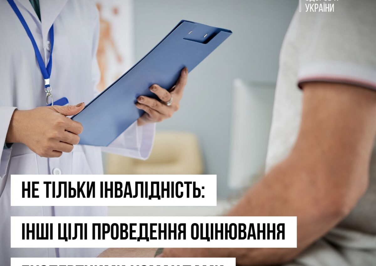 Експертні команди: як це працює Експертні команди: як це працює