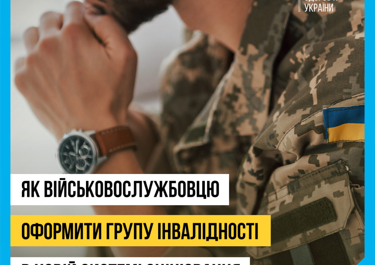 Експертні команди: як це працює Експертні команди: як це працює